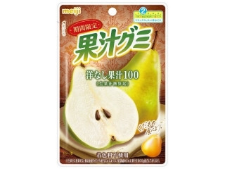 明治 果汁グミ 洋なし