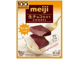 明治 明治生チョコ仕立てスイーツ 安らぎのミルク