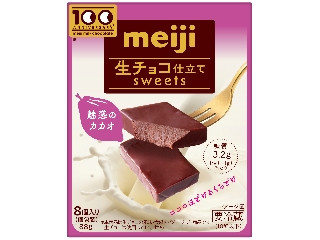 森永製菓 カカオ73％チョコレート（森永製菓）クチコミ2件・評価4.5
