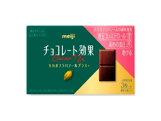 グリコ ポッキーG（江崎グリコ）お菓子/チョコレートの商品情報