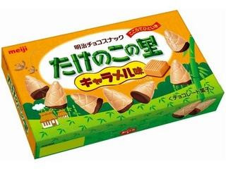 「明治 たけのこの里 キャラメル味」の商品情報