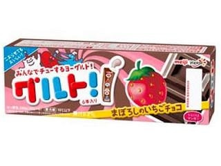 商品画像：濃厚だけどしつこくない♩苺チョコの贅沢ホールケーキ | riyusa 2
