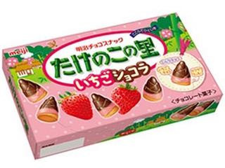 中評価】明治 たけのこの里 いちごショコラの感想・クチコミ・カロリー