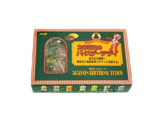 中評価】明治 365日のバースデーテディの感想・クチコミ・商品情報