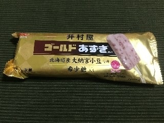 「ゴールドあずきバー」の商品情報