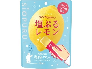 「宮崎県のりょう」さんが「食べたい」しました