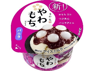 「べべふぉっく」さんが「食べたい」しました