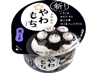 「sa__」さんが「食べたい」しました