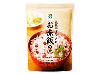 セブン＆アイ セブンプレミアム お赤飯の素の感想・クチコミ・商品情報