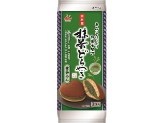 「ゆぐあ」さんが「食べたい」しました