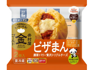 中評価】井村屋 ゴールドピザまんの感想・クチコミ・値段・価格情報