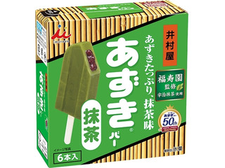 井村屋 あずきバー 抹茶