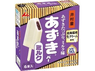 「さちもぐハピ」さんが「食べたい」しました