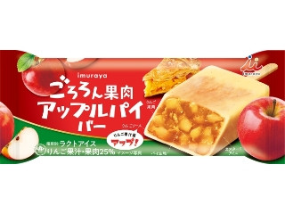 中評価】井村屋 ごろろん果肉 アップルパイバーの感想・クチコミ・値段
