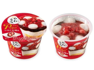 「さばおじさん」さんが「食べたい」しました