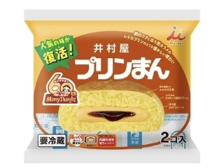 「ひろこ1015」さんが「食べたい」しました