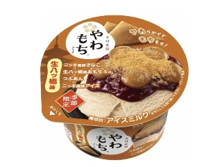 「salty」さんが「食べたい」しました