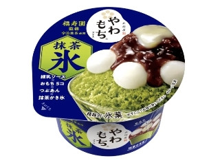 「カルダモン」さんが「食べたい」しました