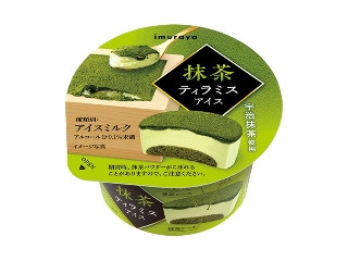「太らない体がほしい」さんが「食べたい」しました