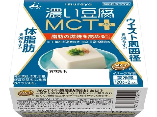 アサヒコ TOFFU PROTEIN ひと口サイズ サラダ豆腐