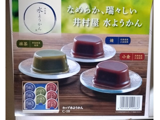 井村屋 カップ水ようかん
