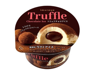 井村屋 トリュフチョコアイス 商品写真