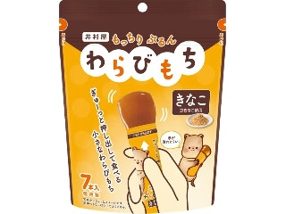 井村屋 もっちりぷるんわらびもち きなこ