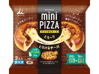 「もぐぅ」さんが「食べたい」しました