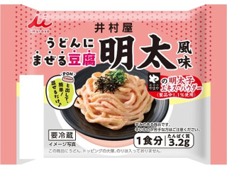 井村屋 うどんにまぜる豆腐 明太風味