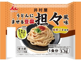 井村屋 うどんにまぜる豆腐 担々風味