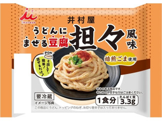 井村屋 うどんにまぜる豆腐 担々風味