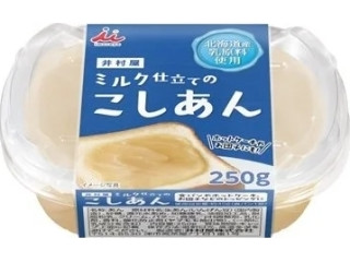 「athena」さんが「食べたい」しました