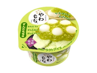 やわもちアイス ずんだもち味