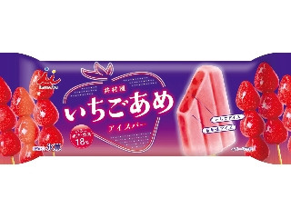 江崎グリコ セブンティーンアイス スペシャルセレクション 贅沢