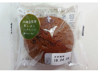 タカキベーカリー 沖縄産黒糖蒸しぱん こしあん入り