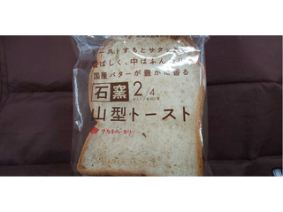 タカキベーカリー 石窯 山型トースト