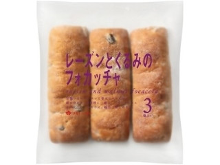 レーズンとくるみのフォカッチャ