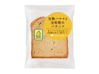 「もーちゃ」さんが「食べたい」しました