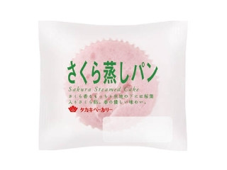 「ふわもちたまご」さんが「食べたい」しました