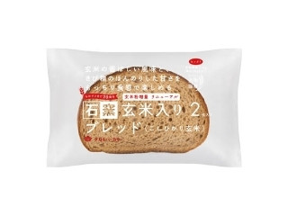 「ちいとこ」さんが「食べたい」しました