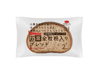 「yasufuji」さんが「食べたい」しました