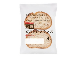 タカキベーカリー 石窯ビストロフランス