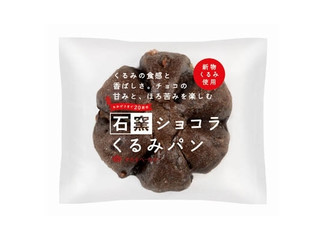 タカキベーカリー 石窯ショコラくるみパン