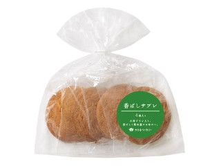 「中川美花1」さんが「食べたい」しました