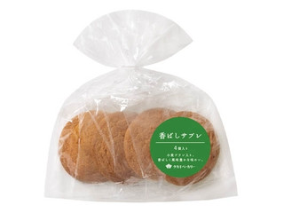 タカキベーカリー 香ばしサブレ