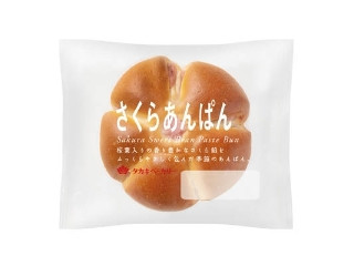 「ちゃん ちゃん焼き」さんが「食べたい」しました