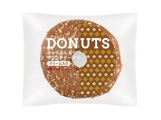 「ふらぺち」さんが「食べたい」しました