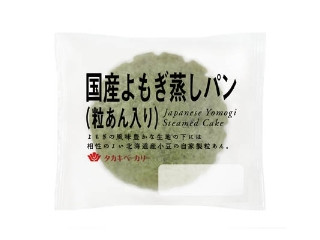 「アカバネーゼ」さんが「食べたい」しました