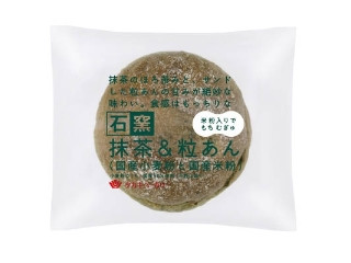 「みかんちゃん1032」さんが「食べたい」しました