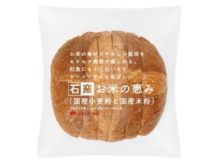 「うるりん」さんが「食べたい」しました